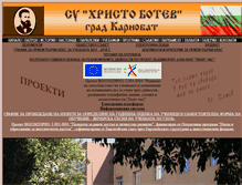 Tablet Screenshot of hristobotev.info